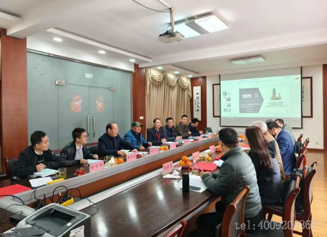 公司1項科技成果順利通過行業(yè)鑒定！(圖2)